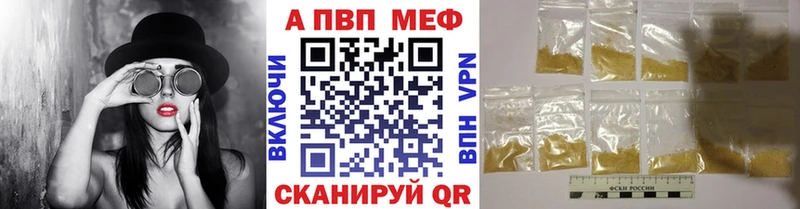 A PVP мука  Великий Устюг 