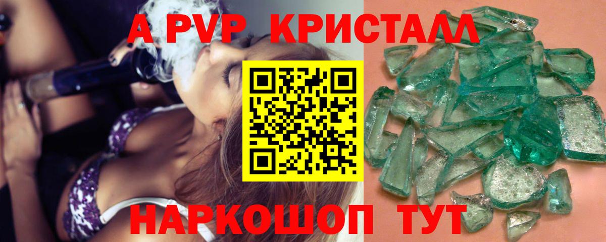 A PVP мука Великий Устюг