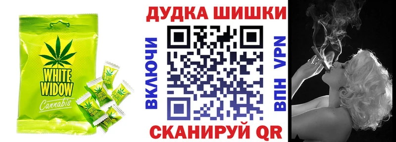 MEGA маркетплейс  Великий Устюг  Печенье с ТГК марихуана 