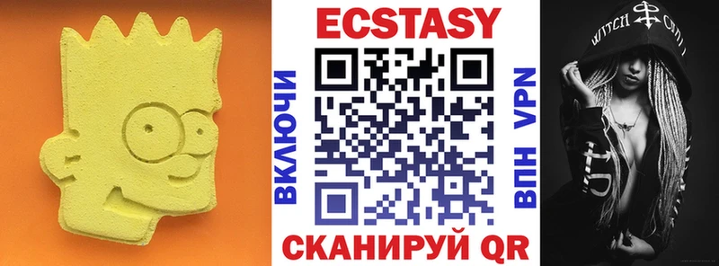 мега вход Великий Устюг ЭКСТАЗИ 300 mg