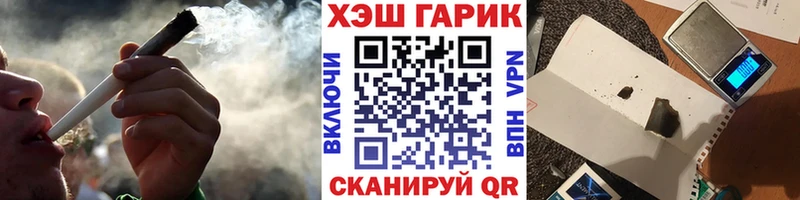 ГАШИШ VHQ  Великий Устюг 