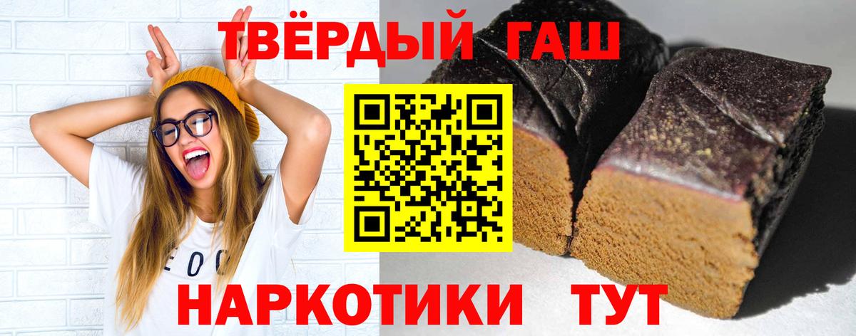 ГАШИШ ice o lator  Вход с VPN  Великий Устюг  Гашиш гашик 