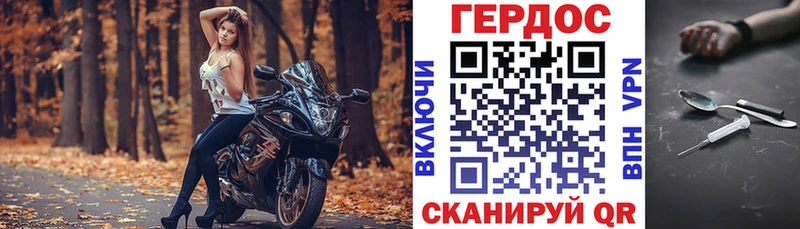 дарк нет официальный сайт Великий Устюг ГЕРОИН гречка купить наркотик