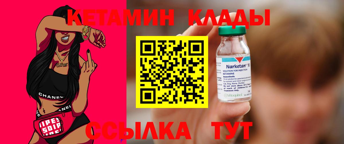 Великий Устюг  Кетамин VHQ  kraken как зайти  Вход с VPN 