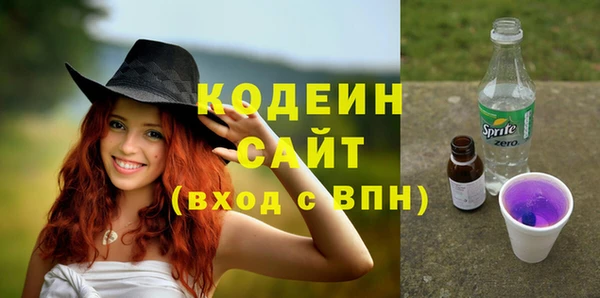 наркотики Балахна