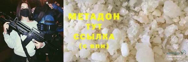 гашиш Баксан