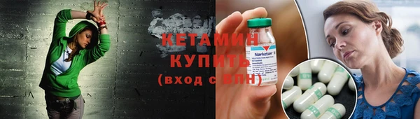 наркотики Балахна
