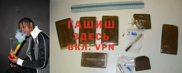 гашиш Баксан