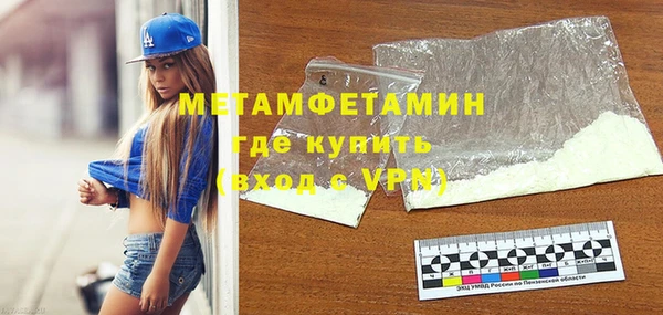 наркотики Балахна