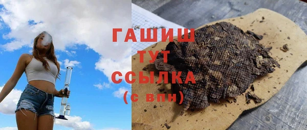 гашиш Баксан