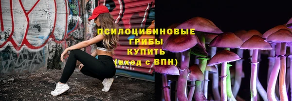 наркотики Балахна