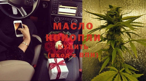 наркотики Балахна