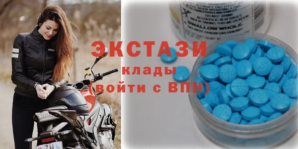 наркотики Балахна