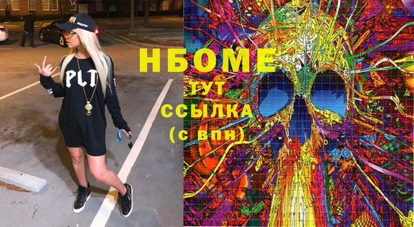 наркотики Балахна