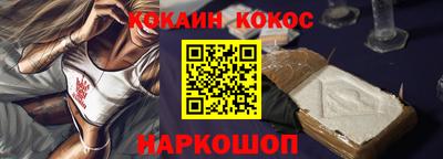 spice Апрелевка