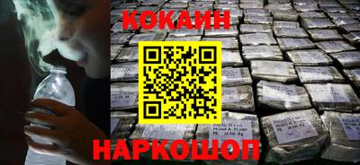 spice Апрелевка