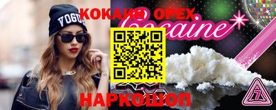 экстази Апшеронск