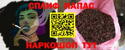 spice Апрелевка