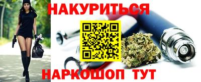 экстази Апшеронск