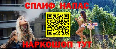 spice Апрелевка