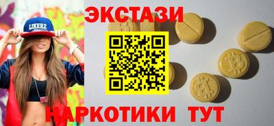spice Апрелевка
