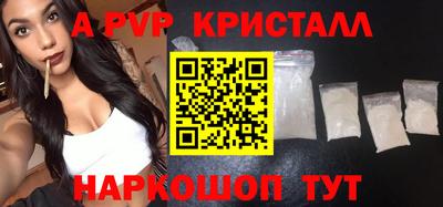меф Гусь-Хрустальный