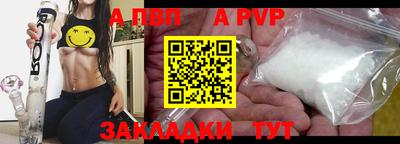 spice Апрелевка