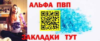экстази Апшеронск