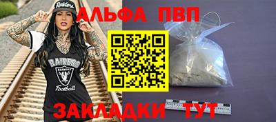 экстази Апшеронск