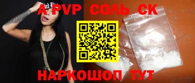 экстази Апшеронск