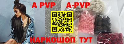spice Апрелевка