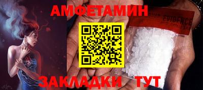 spice Апрелевка