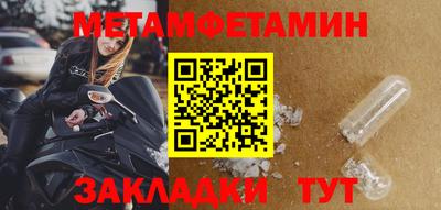 экстази Апшеронск