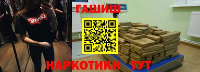 экстази Апшеронск