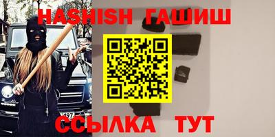экстази Апшеронск