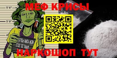 spice Апрелевка