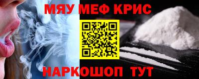 экстази Апшеронск