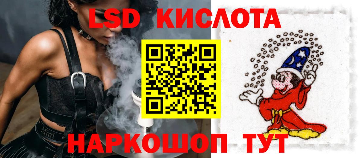 Лсд 25 экстази кислота Великий Устюг