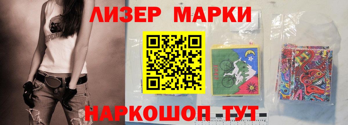 Лсд 25 экстази кислота  Лсд 25 экстази  LSD-25 экстази кислота  Великий Устюг  Вход с VPN 