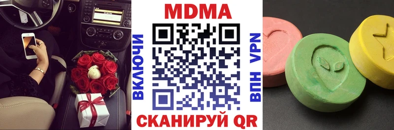 MDMA VHQ  Великий Устюг 