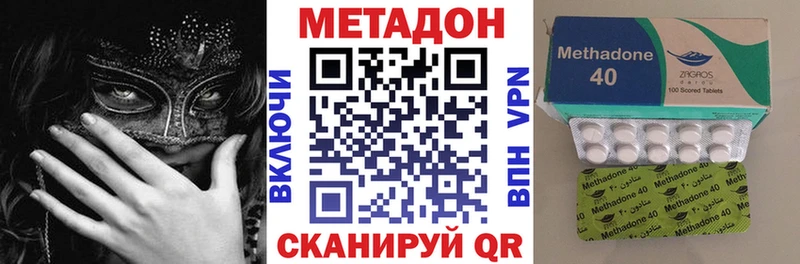 Метадон VHQ  нарко площадка какой сайт  Великий Устюг 