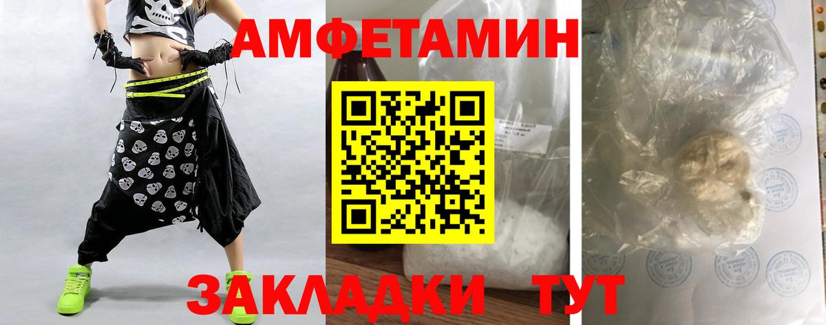 МЕТАМФЕТАМИН мет  Метамфетамин  Вход с VPN  Великий Устюг  МЕТАМФЕТАМИН мет 