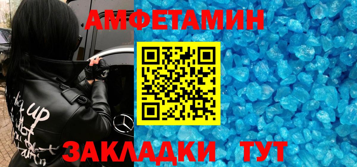 Метамфетамин мет Великий Устюг