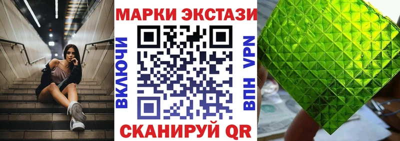 что такое Великий Устюг Марки NBOMe 1,5мг
