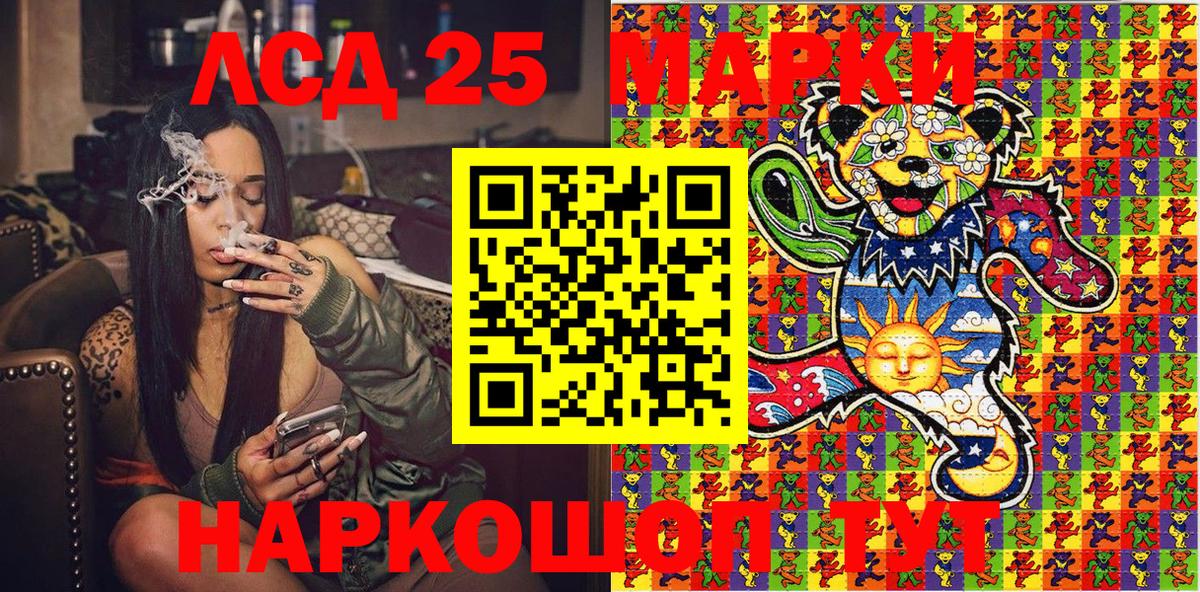 Марки N-bome  Вход с VPN  Великий Устюг  Марки N-bome 1500мкг 