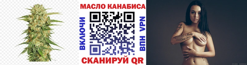 Дистиллят ТГК вейп  Великий Устюг 
