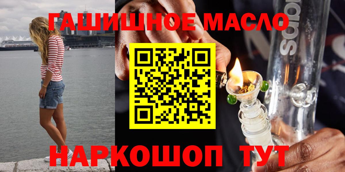 Дистиллят ТГК жижа Великий Устюг