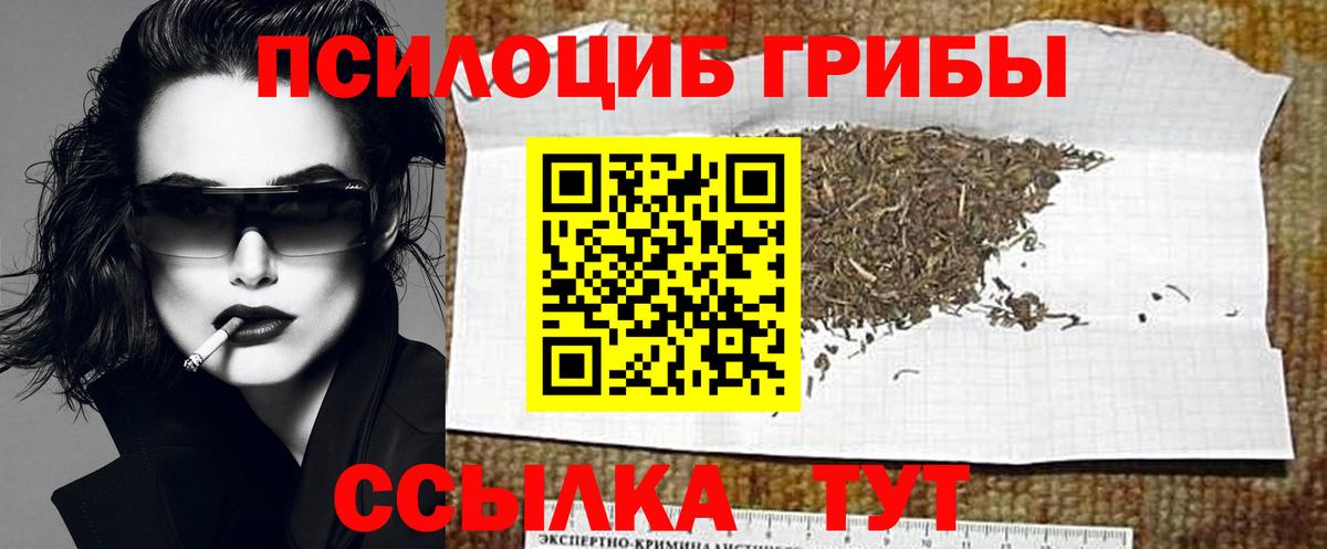 ГАШИШ  Меф МЯУ МЯУ кристаллы  Вход с VPN  Alpha-PVP СОЛЬ   Каннабис  Великий Устюг  COCAIN  Магазин наркотиков  Марихуана  COCAIN 