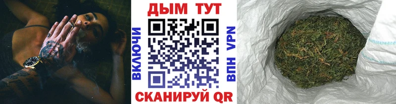 OMG рабочий сайт  Великий Устюг  Марихуана THC 21% 