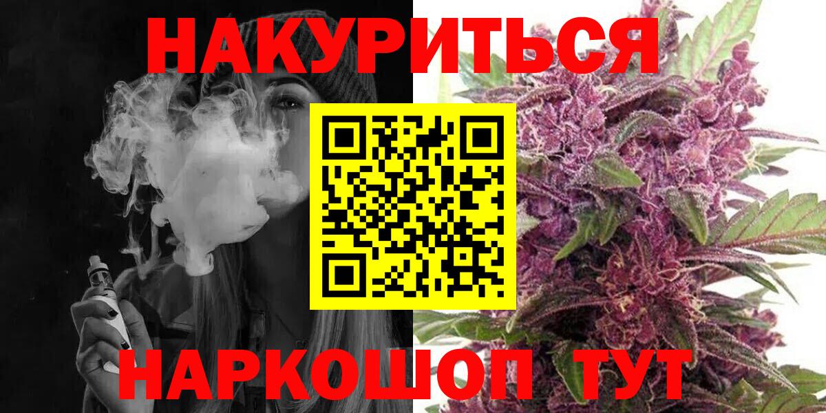 МАРИХУАНА индика Великий Устюг
